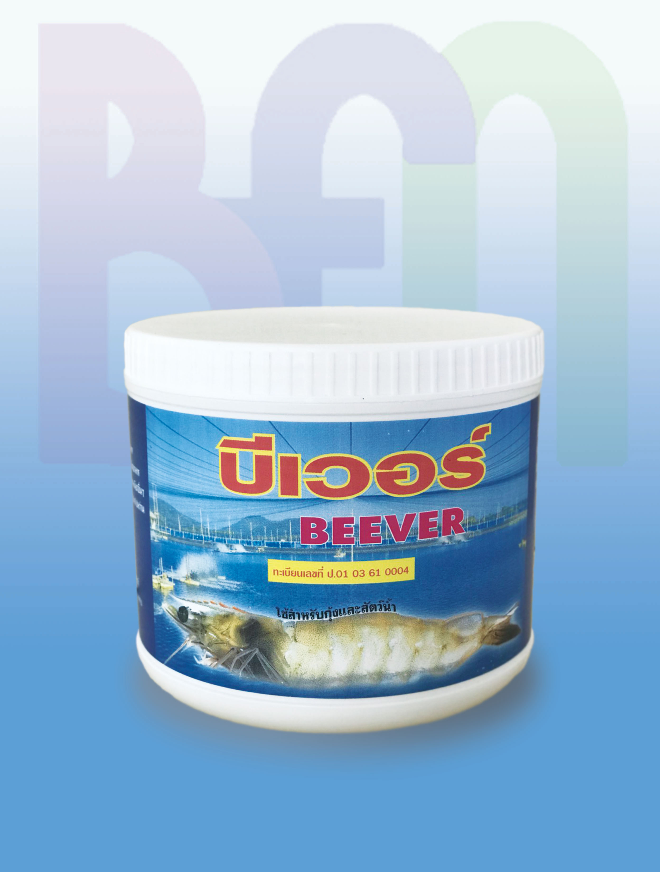 บีเวอร์ ( BEEVER )                    